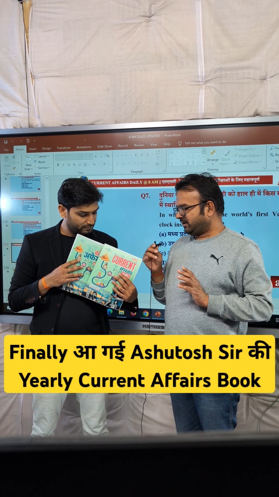 Finally आ गई Ashutosh Sir की Yearly Current Affairs Book #currentaffairs #shorts #trending