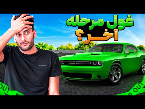 ی روز با اهریمن بودن چه حسی داره