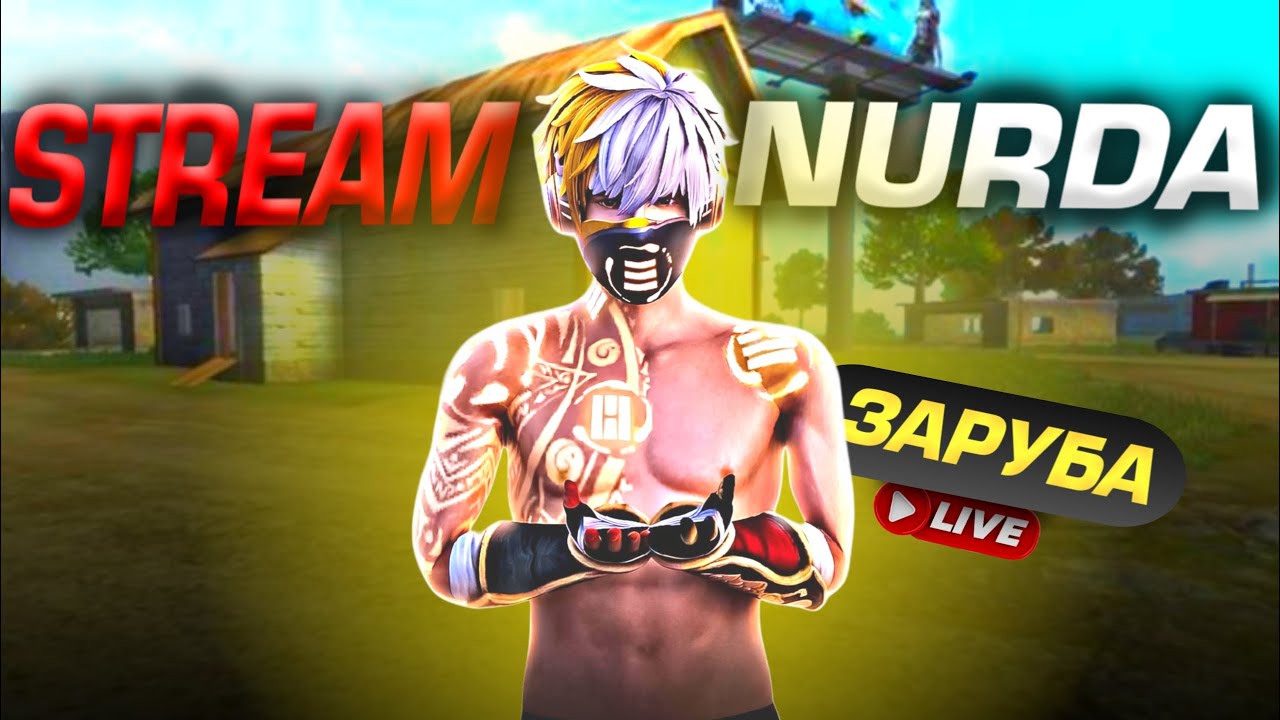 ЛЕГЕНДАРНАЯ ЗАРУБА 2DAY VS SHADOW  10-10