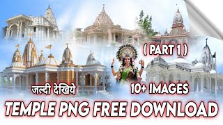 Temple Png Download | Pillar Temple Png | Mandir Ki Png Download Kaise Kare | irO tech screenshot 2