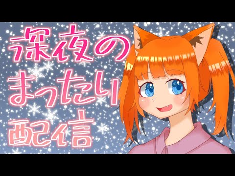 ASMR雑談配信【Vtuber】