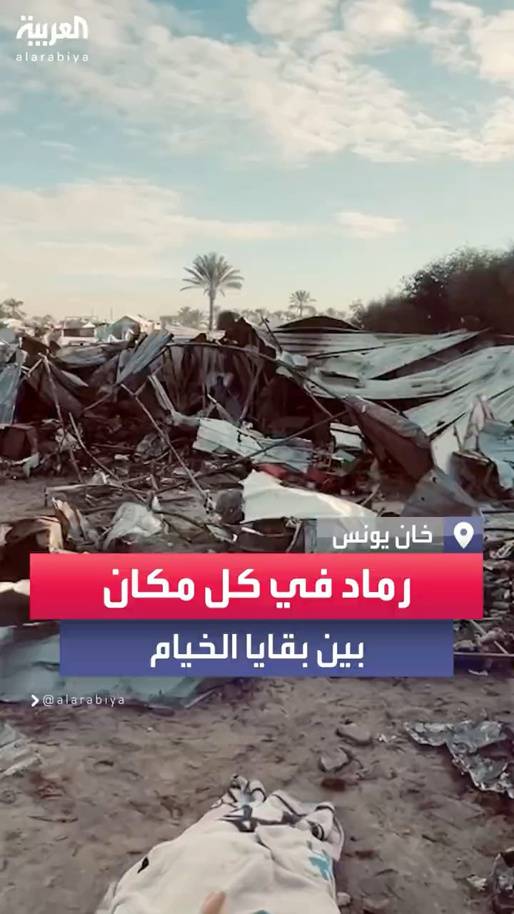 مشاهد من موقع استهداف خيام النازحين الليلة الماضية في مواصي خان يونس