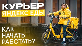 видео: Я подключился к Яндекс Еде | Как сюда устроиться и Стоит ли тут работать? картинка: Я подключился к Яндекс Еде | Как сюда устроиться и Стоит ли тут работать?
