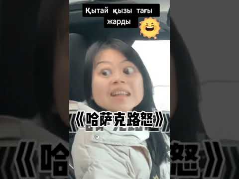 Video: Кытай жибек тоок: породасынын сүрөттөлүшү жана мүнөздөмөлөрү, сактоо жана көбөйтүү