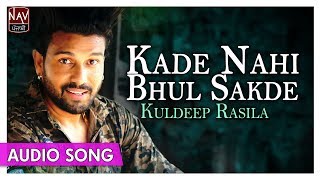 Kade Nahi Bhul Sakde Official Song Kuldeep Rasila Best Punjabi Audio Songs Priya Audio
