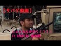 【サバゲ】 しょこたんが行く! In ASOBIBA桜木町