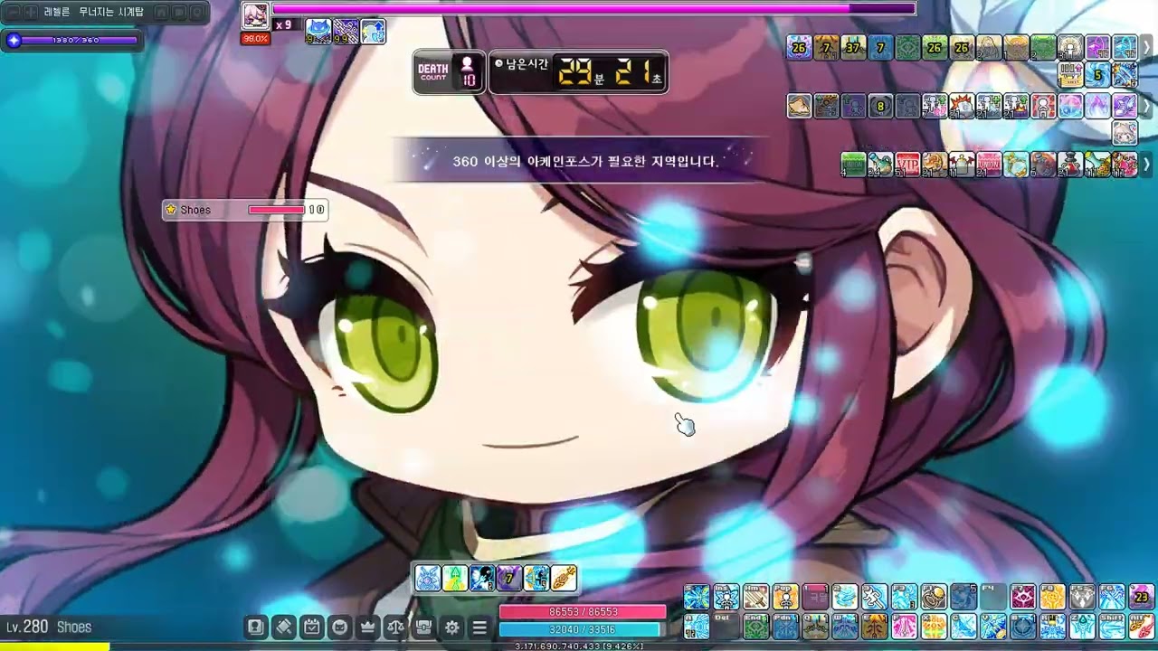 260215 / 헥환6.1 / 1억9천450만 / 보마 / 검밑솔