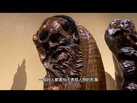 《天府四川》35、中国木雕工艺