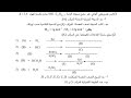 تمرين 1 فحوم هيدروجينية سلسلة مراجعة للفروض ثانية ثانوي