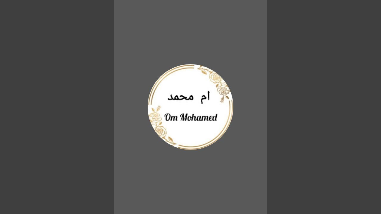 معسلات رمضان الشباكية 🌺✌️💜