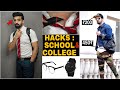 10 Hacks To Look Good In SCHOOL/ COLLEGE *AFFORDABLE*