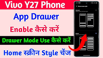 Vivo Y27 App Drawer Setting On Kaise Kare | How To Use Drawer Mode On Vivo Y27