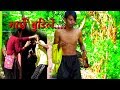 New nepali comedy song marxe budile cover by basanta karki