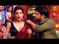 Kapil ने इस लड़की के साथ कर दी ये हरकत 😳 सब रह गए हैरान!”
