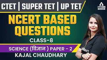 CTET/SUPER TET/UPTET 2022 | CTET Science Paper 2 | NCERT BASED QUESTIONS #7