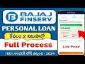 Bajaj personal loan apply / Bajaj finance personal loan online apply / bajaj finserv personal loan