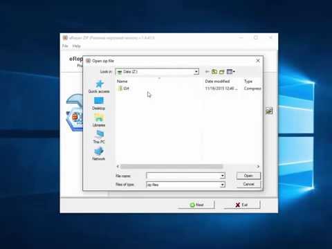 Video Manual eRepair ZIP