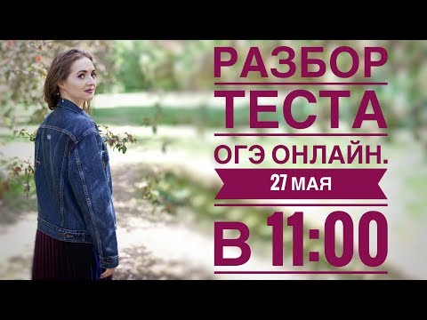 Разбор вариантов 57, 69 и 75 из банка ФИПИ [Запись трансляции]