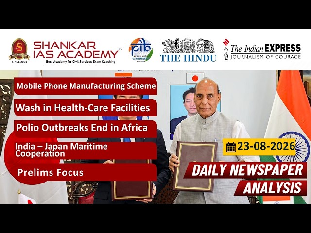 Thumbnail for Daily Current Affairs Analysis | 23rd August, 2026 | Shankar IAS Academy | UPSC | Mains 2026