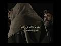 كلنا نعرف الامام زين العابدين ع اللهم صل على محمد وال محمد كلنا نعرف الامام زين العابدين ع اللهم صل على محمد وال محمد