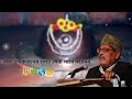 Baba Taraknatn _ Manna Dey🔱🌎👑🌿 বাবা তারকনাথের চরণে সেবা লাগে মহাদেব _ Bengali music 🎵