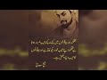 Golden Words In Urdu Quotes About Allah In Urdu Mp3 Song