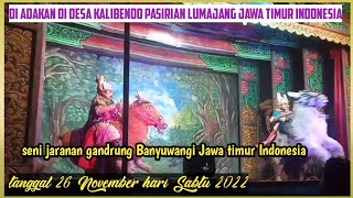 PENTAS JANGER ASLI BANYUWANGI JAWA TIMUR.#janger_banyuwangi