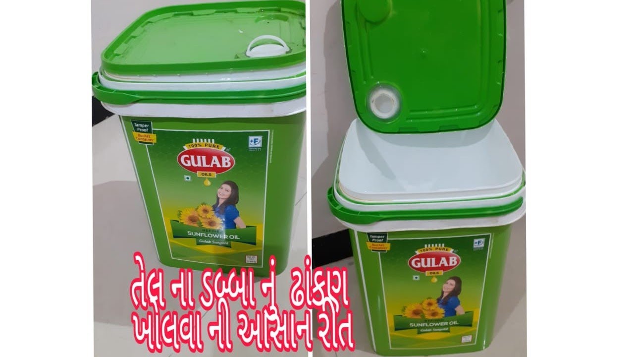 Gulab Sunflower oil Container YouTube