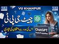 ✅ ChatGPT Se Exam Ki Tayari | Spring 2026 Mid Term | Virtual University Guide