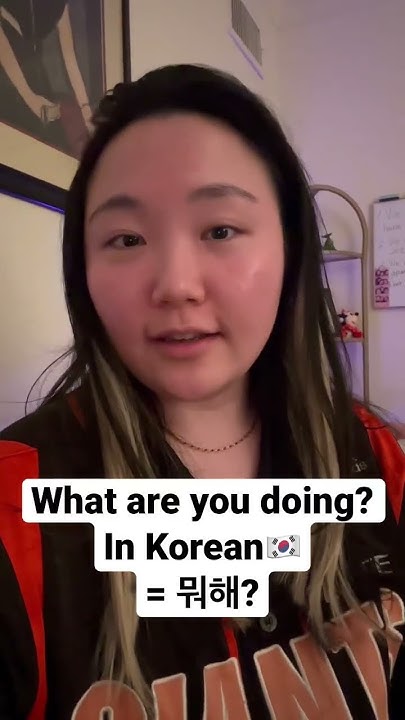 how-to-say-what-are-you-doing-in-korean-korean-learnkorean