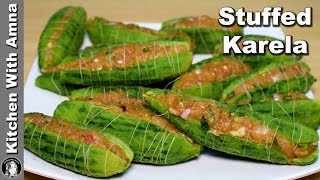 Stuffed Karela Recipe - Keema Bharay Karelay - Kitchen With Amna