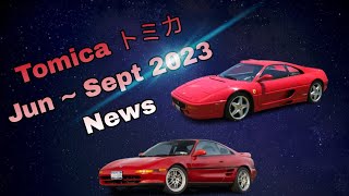 Upcoming Jun to Sept 2023 Tomica NEWS | Translated names |  regular & premium release 六~九月新车情报