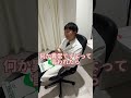 糖尿病の診断について聞いてみた　#shorts