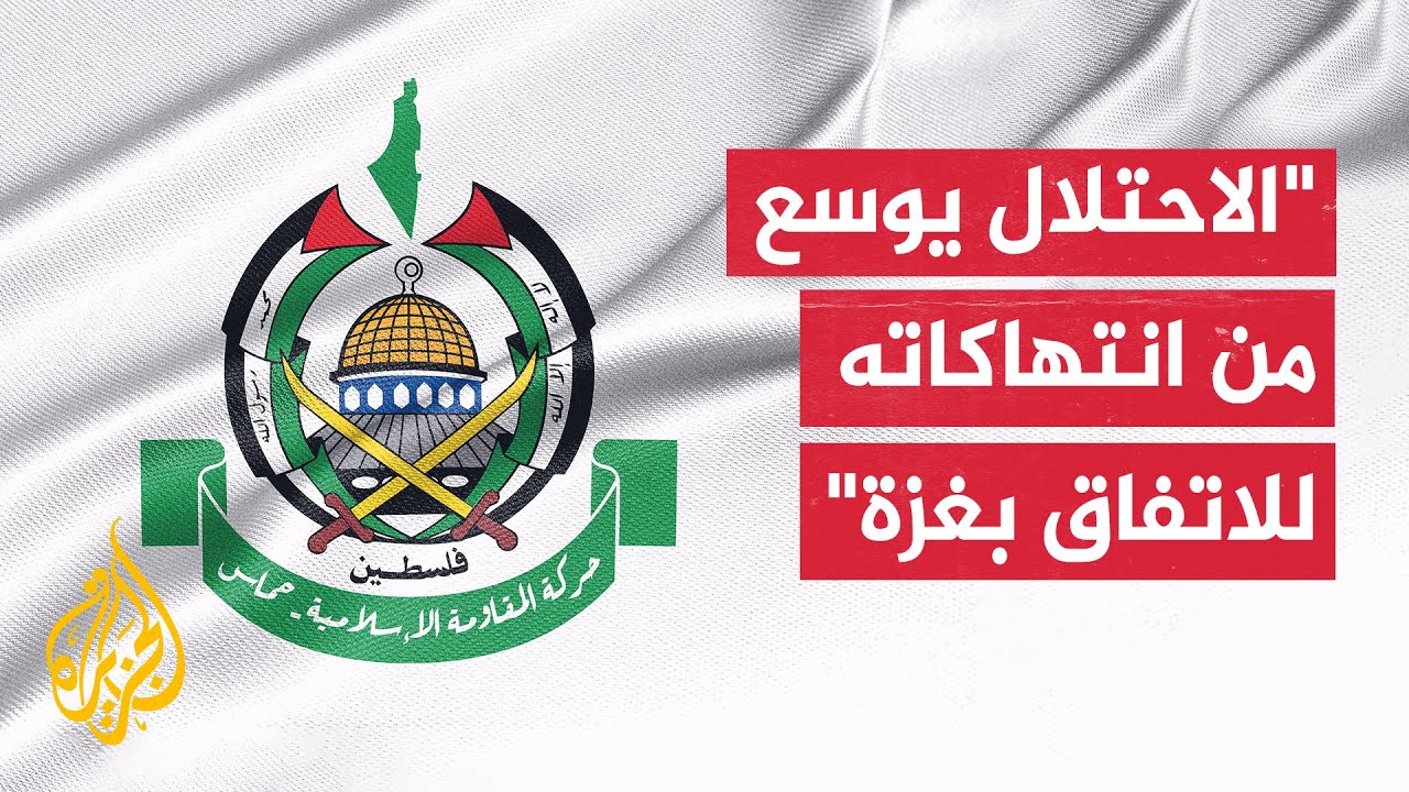 ���� ����: ������ �������� ����� ������ ������ ������� ���� ����� ����� ���� ���� �������
 - نشر قبل 3 ساعة