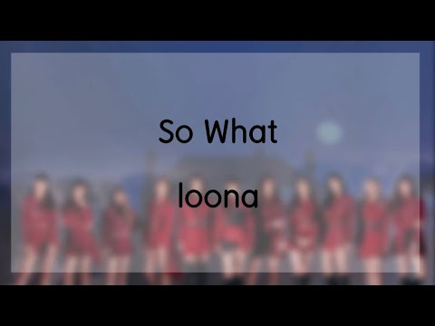 [日本語字幕 歌詞] So What - LOONA (이달의 소녀)