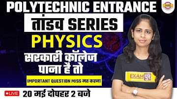 POLYTECHNIC PHYSICS  EXAM 2023 | PHYSICS MOST IMPORTANT QUESTIONS | PHYSICS BY DEEPA MAM