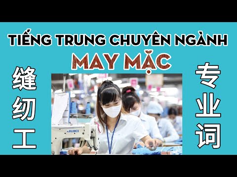 Video Tiếng Trung chủ đề may mặc // Nội dung thực tế nhất - youtube