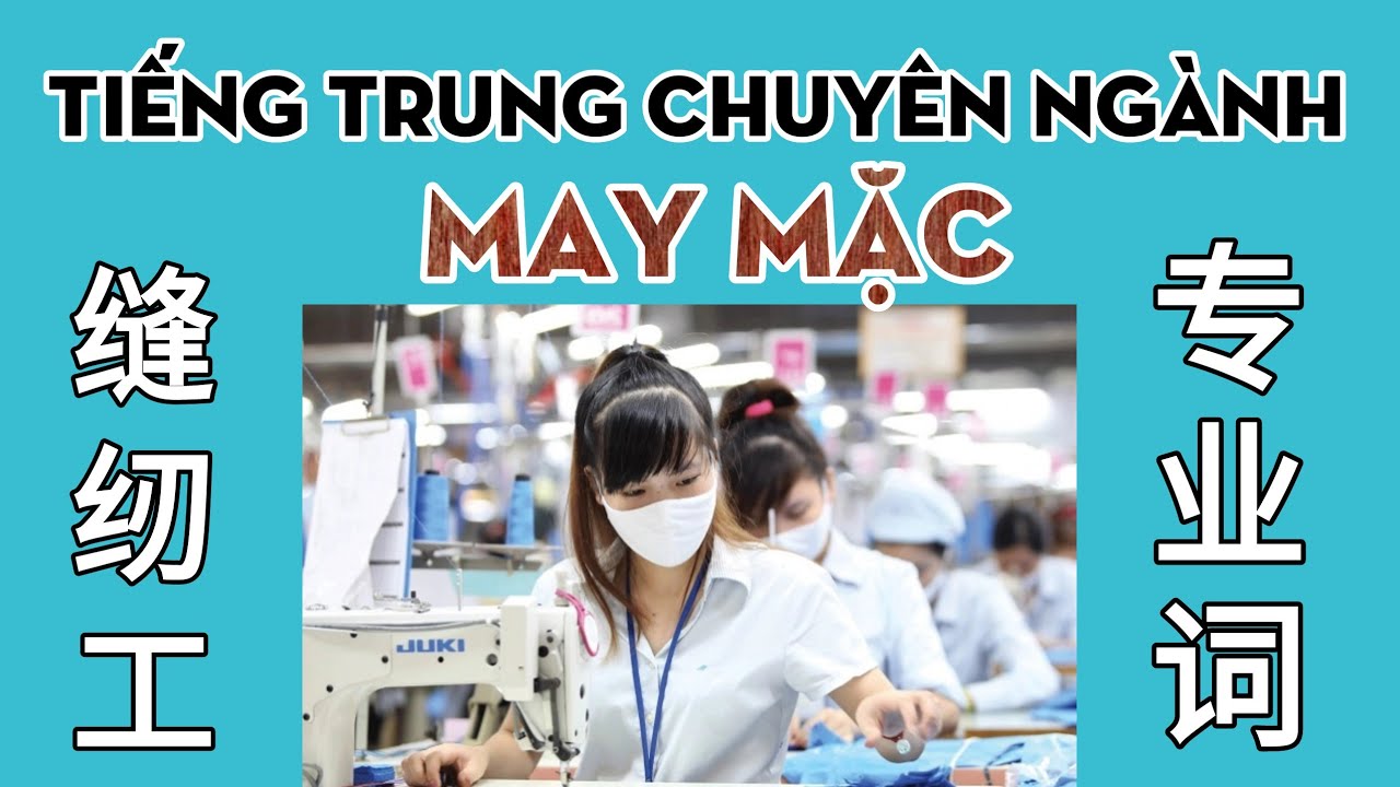 Tiếng Trung chủ đề may mặc // Nội dung thực tế nhất