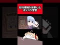 【手描き】犯行現場を目撃したポンコツ警官【百鬼あやめ/音乃瀬奏/兎田ぺこら】 #shorts