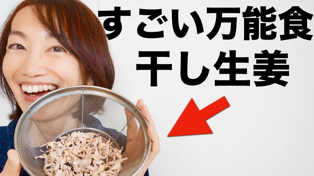 生姜がカビた 食べても大丈夫 カビを防止する保存方法は お食事ウェブマガジン グルメノート 生姜がカビた 食べても大丈夫 カビを防止する保存方法は お食事ウェブマガジン グルメノート