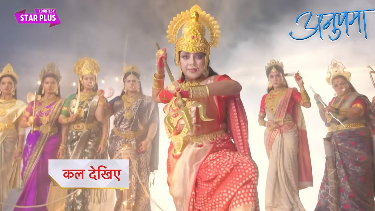 Anupama Take Devi Roop & End Prakash Bhau || ANUPAMA UPCOMING TWIST ...