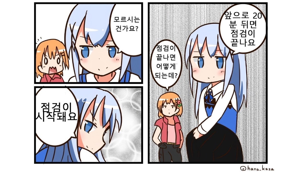 크리쳐 거의 구매함 (oﾟvﾟ)ノ