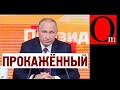Bellingcat жарит Путина на медленном огне. Еще порция расследований о горе-фсбшниках