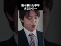 よくもまぁそんなこと… #合法制裁お客様は所詮お客様です #ショートドラマ #ショートフィルム