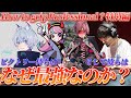 ビクトリー持ちはなぜトラッキング系最強の持ち方と呼ばれるのか？【How to grip Professional？】【APEX legends】