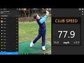 How long should your swing be?