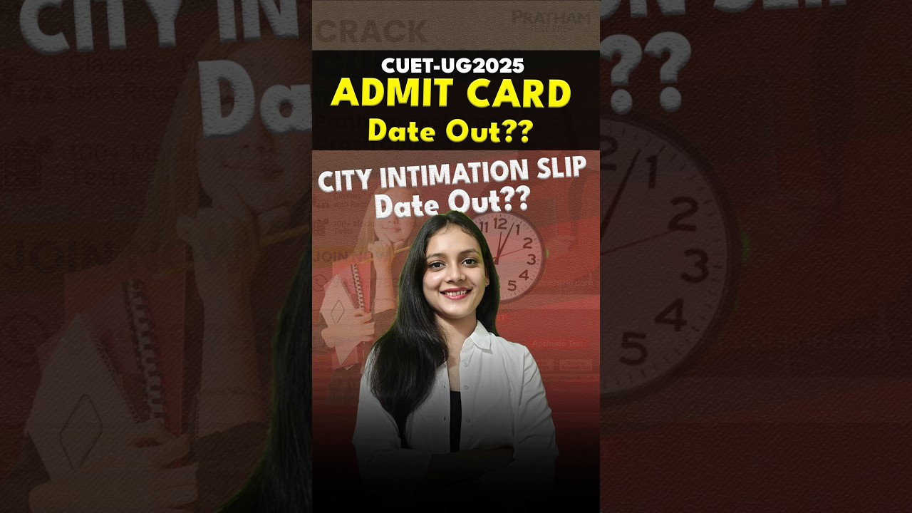Admit card date out😱 CUET UG 2025 | City intimation slip out? 