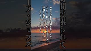 明日少しだけ強くなるための名言10選
