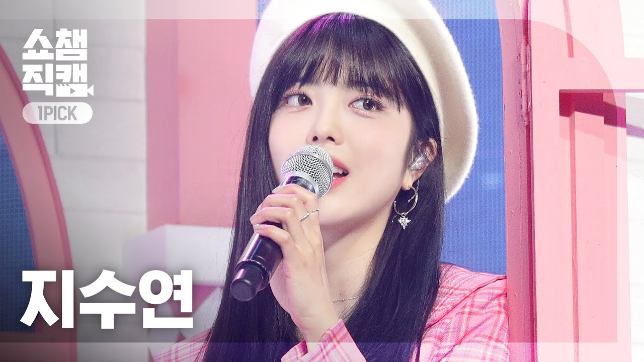 [원픽캠 4K] Ji Suyeon strawberry moon (위키미키 지수연 스트로베리 문) (원곡 아이유