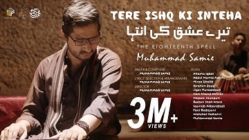 Tere Ishq Ki Inteha | Muhammad Samie | Official Video | 4k